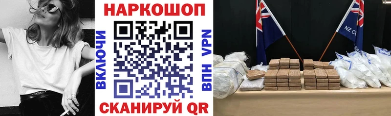 Хочу наркоту Вологда АМФЕТАМИН  Галлюциногенные грибы  ГАШ  Конопля  Меф 