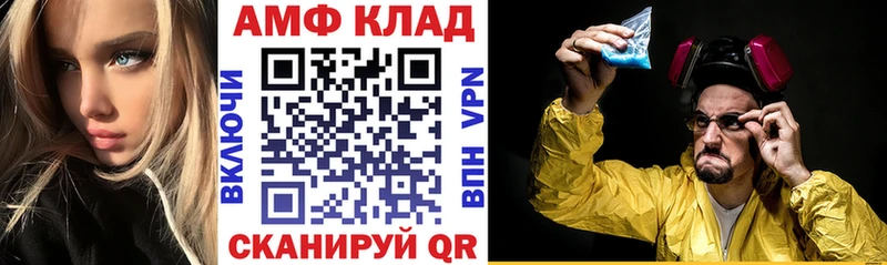 Amphetamine 97%  нарко площадка какой сайт  Вологда  что такое наркотик 
