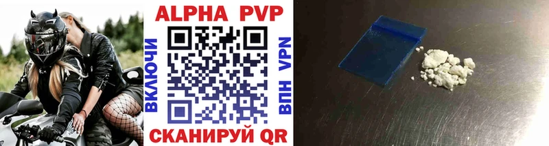 blacksprut как войти Вологда A-PVP СК КРИС