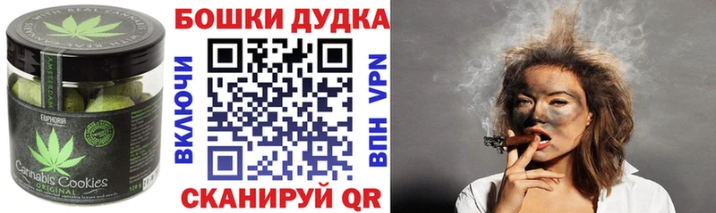 наркота  гидра как войти  Cannafood марихуана  Вологда 