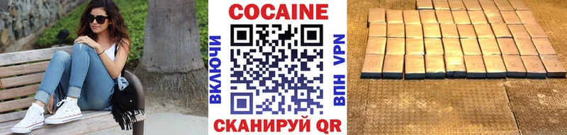 КОКАИН 99%  Вологда 