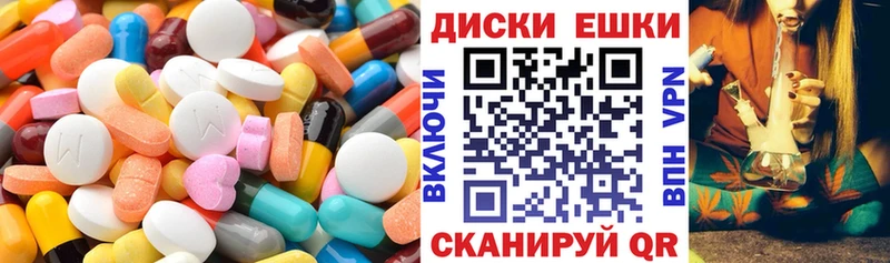 Ecstasy таблы Вологда