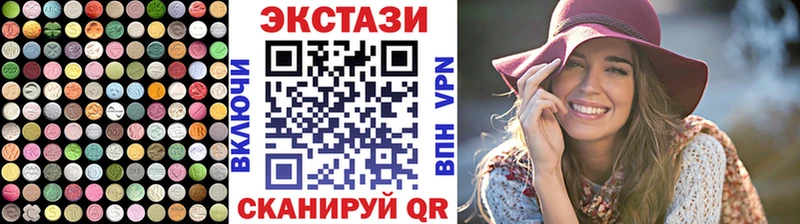Ecstasy XTC  купить  цена  МЕГА как зайти  Вологда 