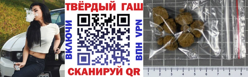 ГАШИШ гарик Вологда