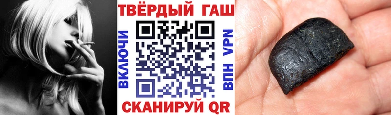 купить   Вологда  blacksprut как зайти  Гашиш VHQ 
