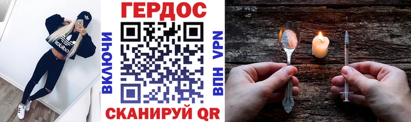купить наркотики цена  Вологда  ГЕРОИН герыч 