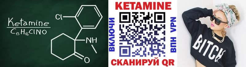 даркнет сайт  Вологда  Кетамин VHQ 