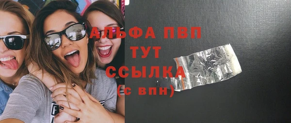 MESCALINE Богородицк