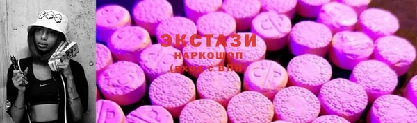 Альфа ПВП Бородино