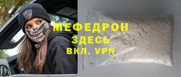винт Богородск