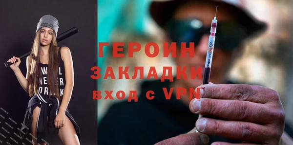 MESCALINE Богородицк