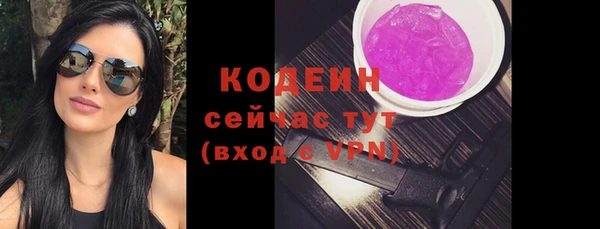 винт Богородск