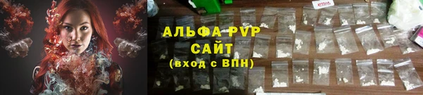 винт Богородск