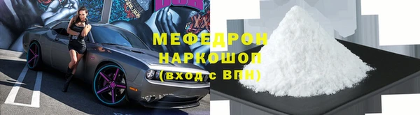 MESCALINE Богородицк