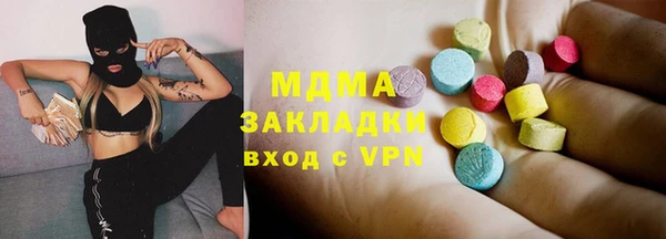 кокаин Богданович