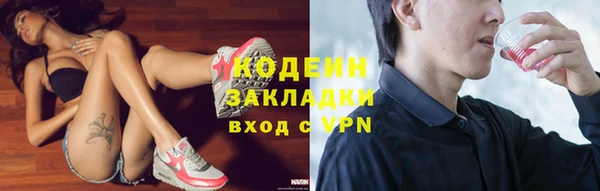 кокаин Богданович