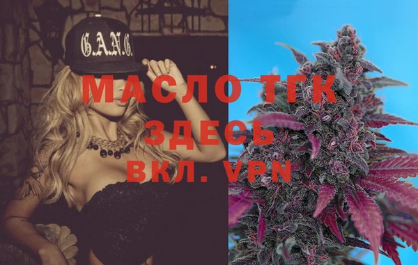 MESCALINE Богородицк