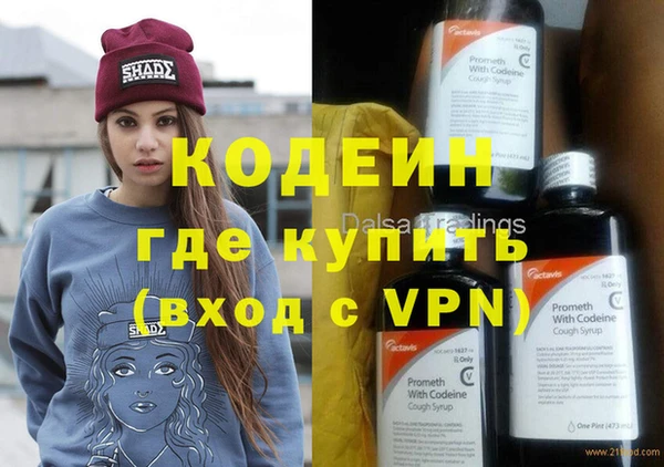 винт Богородск