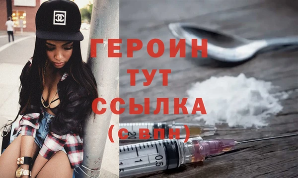 кокаин Богданович