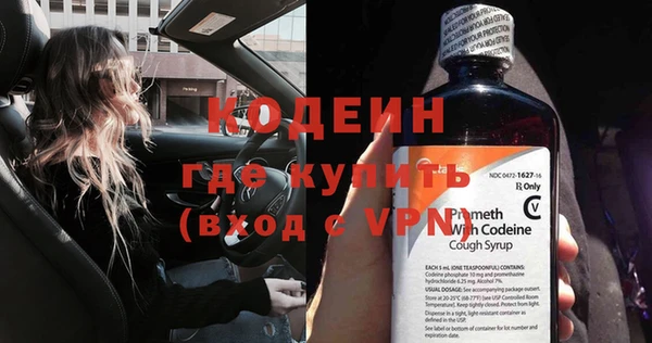 винт Богородск