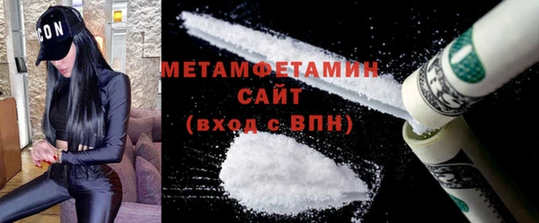 MESCALINE Богородицк
