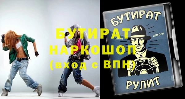 винт Богородск