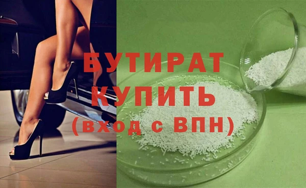винт Богородск