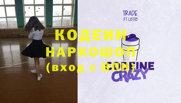 кокаин Богданович