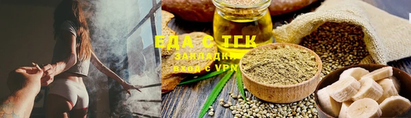 спиды Бугульма