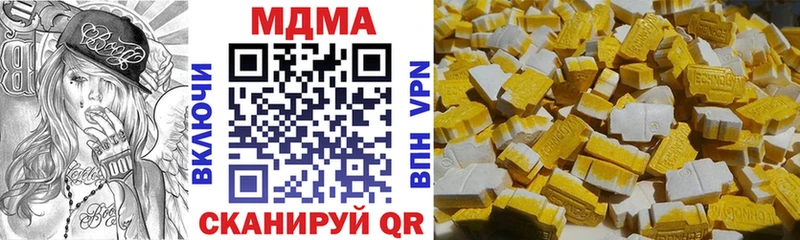 где можно купить наркотик  Вологда  МДМА кристаллы 