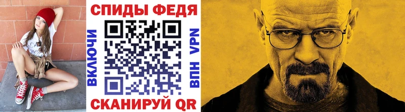 Метамфетамин витя  купить наркоту  blacksprut ONION  Вологда 