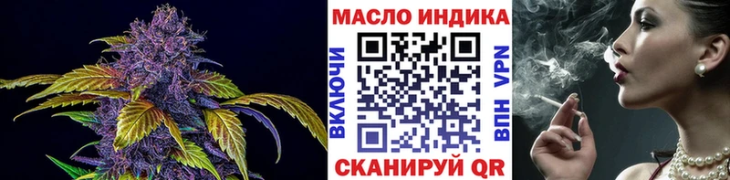 OMG ONION  Вологда  ТГК жижа 