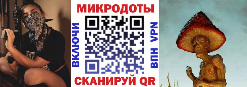 Псилоцибиновые грибы мицелий  Вологда 